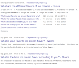 How to generate leads with Quora: Explicit guide for beginners